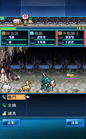 開拓神秘島DX