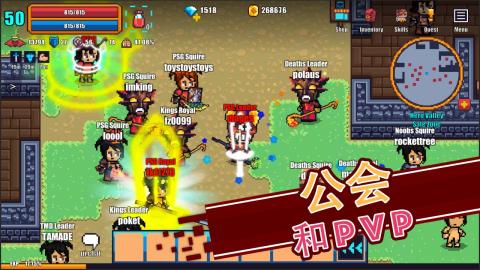 像素騎士online