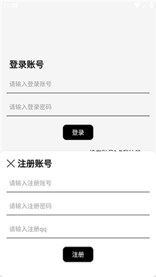 祈風樂園