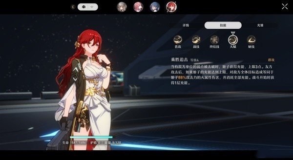 崩壞星穹鐵道2.2版本