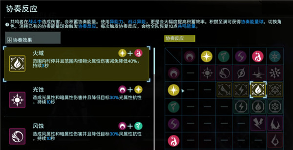 鳴潮手游(官網(wǎng)版)