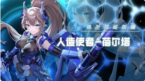 星之翼寒芒將至版本