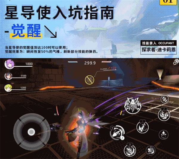 星之翼寒芒將至版本