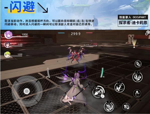 星之翼寒芒將至版本