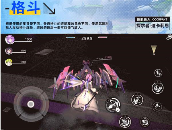 星之翼寒芒將至版本
