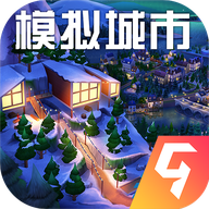 模擬城市我是市長最新版
