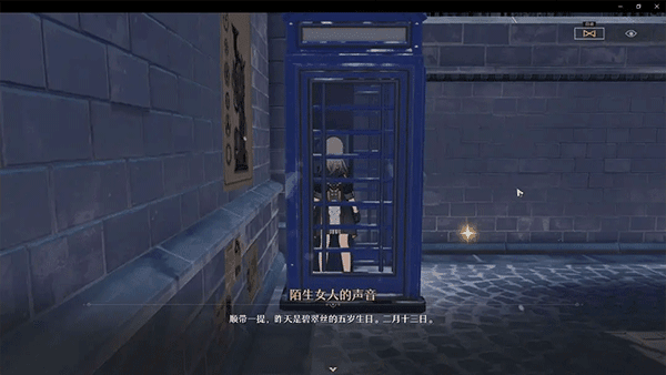 崩壞星穹鐵道2.2版本
