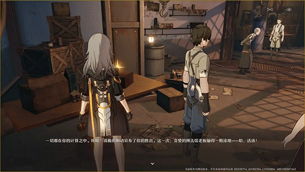 崩壞星穹鐵道2.2版本