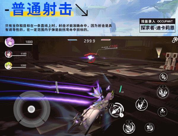 星之翼寒芒將至版本