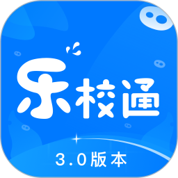 樂(lè)校通最新版