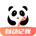 熊貓記賬手機(jī)版