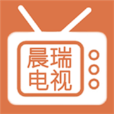晨瑞電視最新版