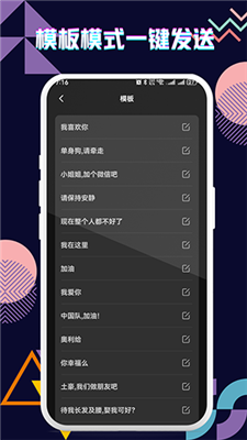 手持彈幕字幕LED軟件