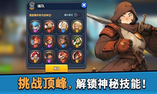 幣幣騎士