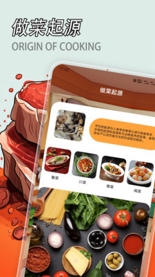 沙薇瑪傳奇食譜小屋