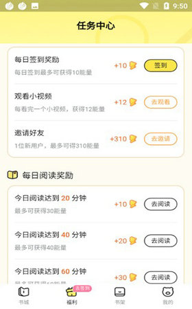 點(diǎn)點(diǎn)穿書