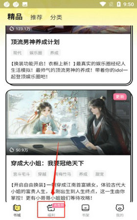 點(diǎn)點(diǎn)穿書