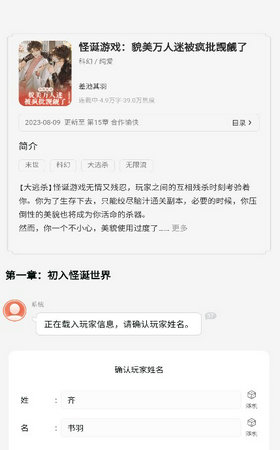 點(diǎn)點(diǎn)穿書