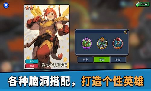 幣幣騎士