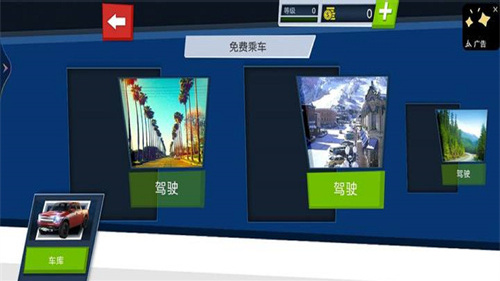 賽車(chē)沖線競(jìng)速