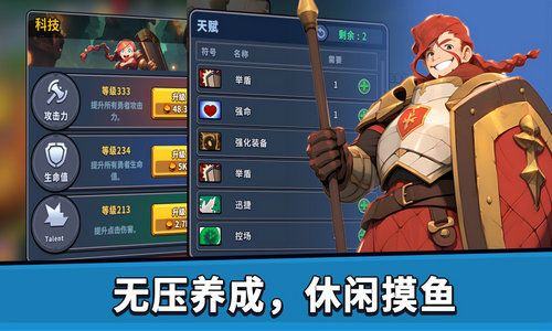 幣幣騎士