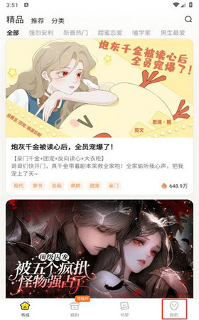 點(diǎn)點(diǎn)穿書