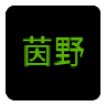 喜羊羊與灰太狼之茵野手機(jī)版 喜羊羊與灰太狼之茵野手機(jī)版