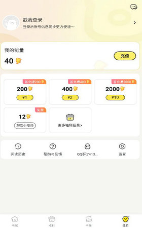 點(diǎn)點(diǎn)穿書