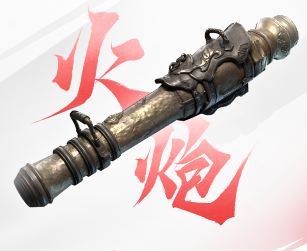 永劫手游官方版正版