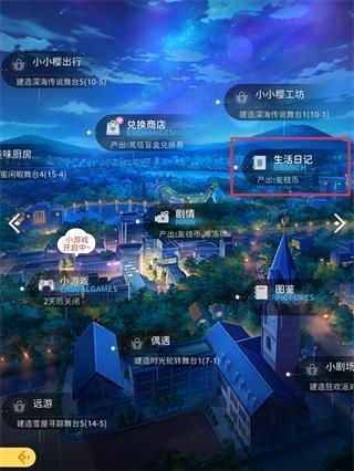 魔卡少女櫻回憶鑰匙手游