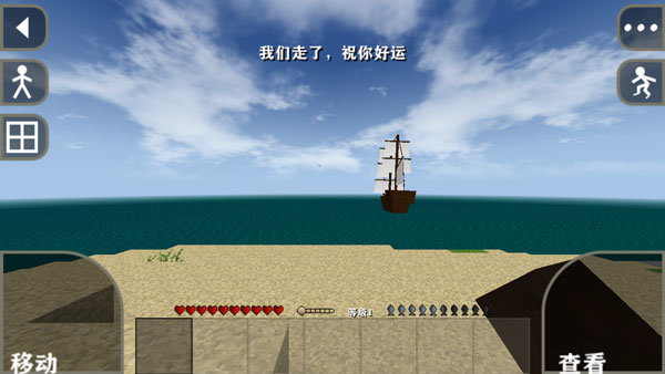 生存戰(zhàn)爭(zhēng)2中文版