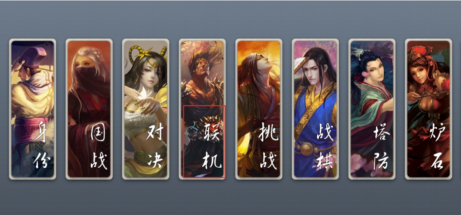 無名殺官網(wǎng)版