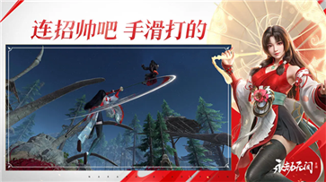 永劫手游官方版正版