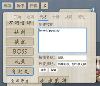 無名殺官網(wǎng)版