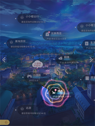 魔卡少女櫻回憶鑰匙手游