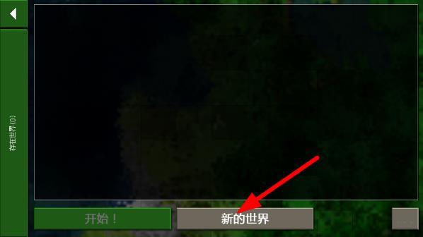 生存戰(zhàn)爭(zhēng)2中文版