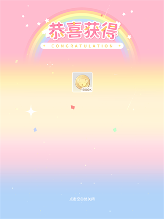 魔卡少女櫻回憶鑰匙手游
