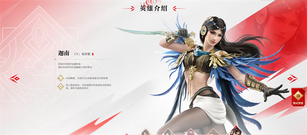 永劫手游官方版正版