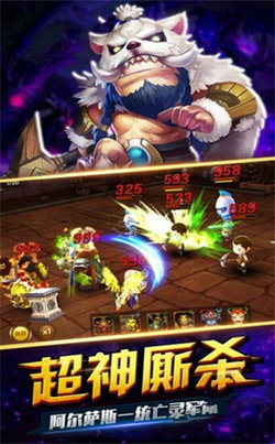 巫妖戰(zhàn)爭(zhēng)