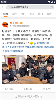 渾水閱讀