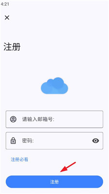 小陽Tool軟件