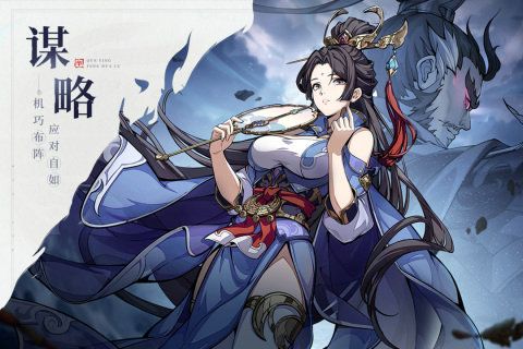 群英風(fēng)華錄