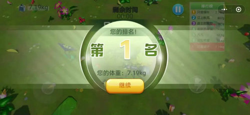 螞蟻行軍團(tuán)
