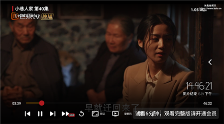 米兔TV軟件
