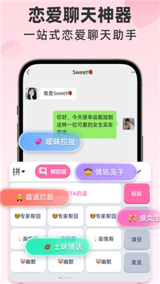 桃花鍵盤
