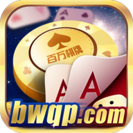 百萬棋牌