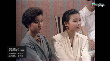 AKTV軟件