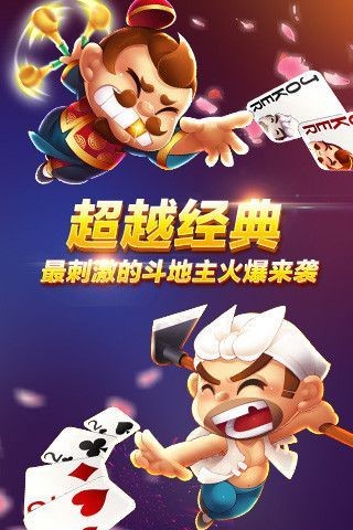 88開元