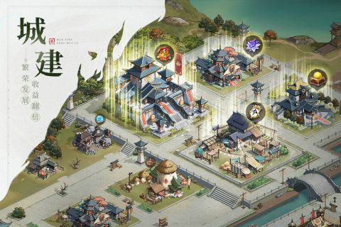群英風(fēng)華錄