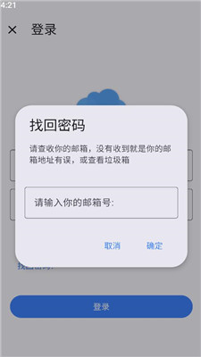 小陽Tool軟件